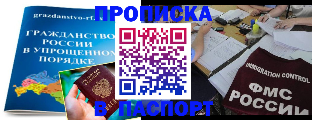 регистрация для дет. сада в Йошкар-Оле