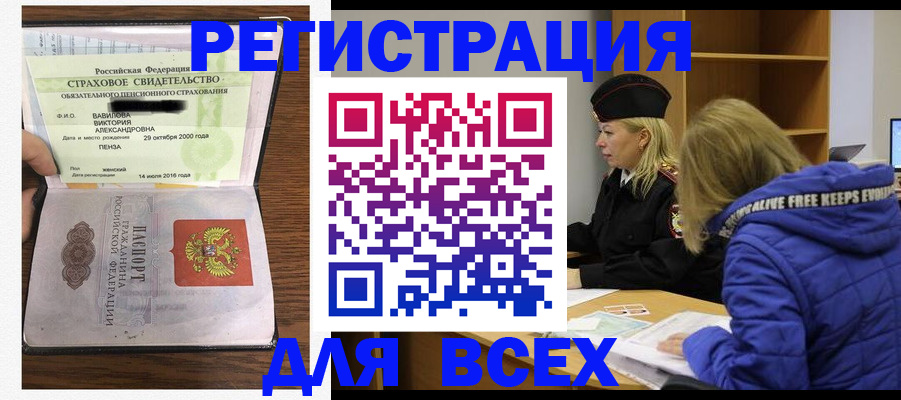 пропишу в квартире в Йошкар-Оле